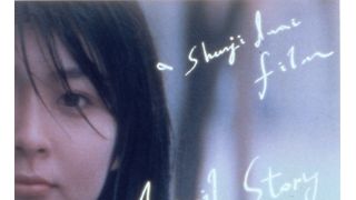 松たか子主演『四月物語』を無料配信　宮城県出身の岩井俊二監督「つかの間でも楽しんでいただけたら幸い」