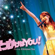 新人アイドル吉川友、初主演映画に前代未聞の「生」出演!クライマックスは劇場が舞台のスペシャル・ライブ