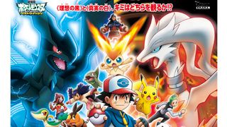 中川翔子、1人2役に挑戦!『ポケモン』新作映画、主題歌はEvery Little Thingに決定