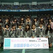 AKB48の新曲「Everyday、カチューシャ」の選抜メンバー26人発表 大阪を拠点に活動する姉妹ユニットNMB48から2人が初選抜!