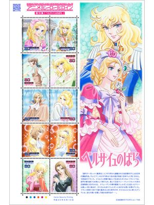 アニメ「ベルばら」切手が発売　華やかでガーリーな雰囲気は女の子にぴったり？