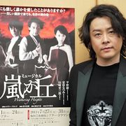 河村隆一、「まったく別の人生を生きてみたい」 ミュージカル「嵐が丘」ヒースクリフ役で単独初主演!