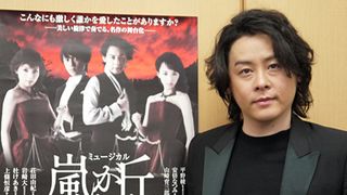 河村隆一、「まったく別の人生を生きてみたい」 ミュージカル「嵐が丘」ヒースクリフ役で単独初主演!