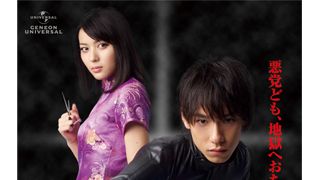 平松伸二「ブラック・エンジェルズ」新作コミックが26年ぶりに公開 実写版を踏まえたオリジナルストーリー
