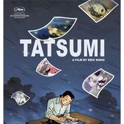 劇画界の第一人者・辰巳ヨシヒロを描いたアニメがカンヌ映画祭に公式出品 別所哲也が1人6役で挑む劇画の源流