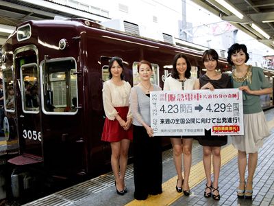 中谷美紀 阪急沿線で暮らしたい と思い入れを語る 阪急電車 ご当地関西で先行公開し満足度98 7 の好発進 シネマトゥデイ