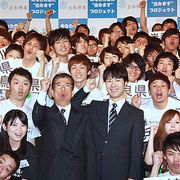 吉本芸人が47都道府県に住みこみ、地域のお手伝い!!ダウンタウン、明石家さんま、島田紳助からもエールが