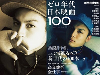 ハデなテレビcmがなくても 本当に面白い日本映画100本 新世代に発信 映画秘宝 シネマトゥデイ