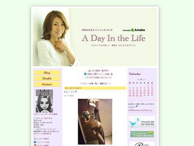 31歳・川村ひかる、美し過ぎるくびれを披露　週2回の適度なトレーニングでこの成果！