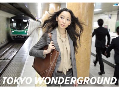 渡辺謙の娘 杏 東京メトロの新イメージキャラクターに 宮崎あおい 新垣結衣に続く Tokyo Wonderground シネマトゥデイ