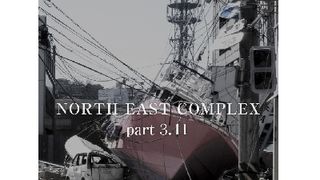被災地石巻市発!携帯電話のボイスレコーダーで録音したラップを配信! 電気つかぬ部屋の中で収録 石巻市在住のラッパー