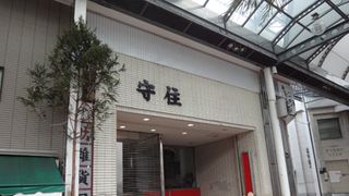 県庁所在地でありながら映画館のない徳島市に常設映画館が復活 アニメ制作会社ufotableが来春オープン