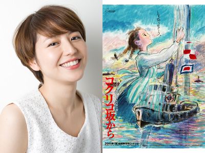 長澤まさみ、ジブリ『コクリコ坂から』主人公の声に抜てき！思いを寄せる少年演じるのはV6岡田准一！