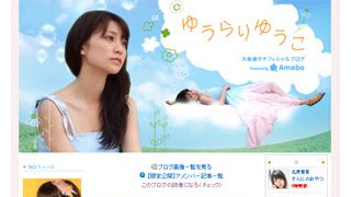 AKB48大島優子、ひさびさの黒髪を披露　「やっぱりおなごは黒髪がいいと思いまへんか？」にファンは「何でも似合うよ！」