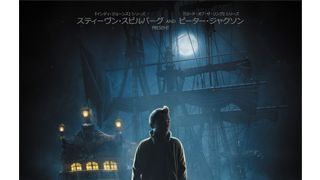 スピルバーグ、初の3D監督作品『タンタンの冒険』特報映像が解禁!少年と相棒の犬が繰り広げる壮大なアドベンチャー