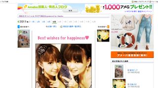 矢口真里の結婚に元モー娘。保田圭「本音はちょっぴり寂しい」