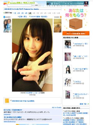 SKE48・松井玲奈はスッピンでもナチュラル美女！「すっぴんでもお仕事していましたよ！」と告白