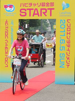 茨城県出身の羽田美智子、自転車で募金活動に出発！新婚の夫からは「がんばれ」と送り出される