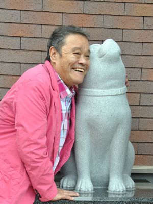 西田敏行、「釣りバカ日誌」でもかなわなかった念願！『星守る犬』石碑＆石像建立に「渋谷同様、ここで待ち合わせをしてください」