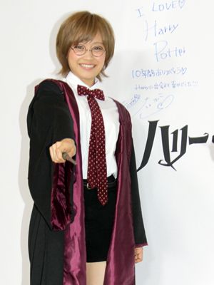 モー娘 高橋愛 卒業は 寂しい ハリポタ コスプレで10年間を振り返る シネマトゥデイ