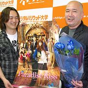 向井理の起用は、小栗旬ブレイク前夜のような瞬間を感じたから!『パラキス』監督とプロデューサーが秘話を明かす