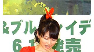 志田未来、まるでアリエッティ!髪の毛に洗濯バサミと赤いドレスで登場!大好きな父親のためにマフィン作りに挑戦