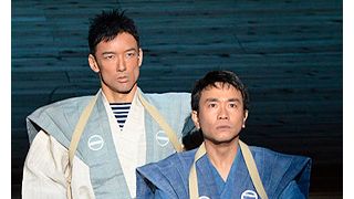 山本太郎、新作舞台の公開けいこにふんどし姿で登場!「今日が最後かもと思って」と挑む真剣勝負!