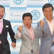 元神奈川県知事が吉本興業に所属表明!「後輩」として、若手のパシリも余裕!?