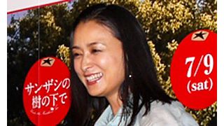 国生さゆり、バレンタイン挙式宣言!挙式報道の青田典子を祝福するも「玉置さんが会わせてくれない」