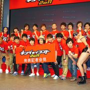 モンスターエンジン西森の妻は宮崎あおい似?「キングオブコント2011」会見で結婚ネタ連発!