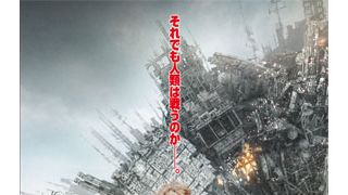 6月24日UFOの日、震災で公開延期となった『世界侵略：ロサンゼルス決戦』が再始動！