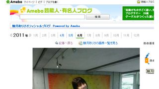 34歳・観月ありさ、16歳のセーラー服姿を披露！「またセーラー服を着るとは…」と恥じらいも！