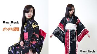 終わらない夏、エヴァの夏!浴衣&手ぬぐいの『新劇場版』コラボアイテム