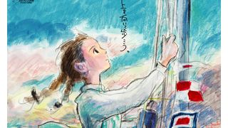 ジブリ『コクリコ坂から』映画の舞台・横浜市と共同キャンペーン!スマホで60年代の横浜を見ながら街歩きも!