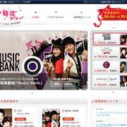 ニコ動画に女性ユーザーが激増中!「ニコニコ韓流アワー」が韓国エンタメ情報を発信するポータルサイトに!