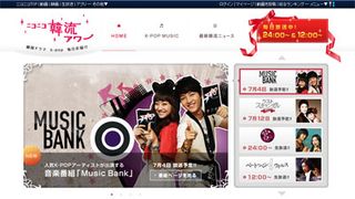 ニコ動画に女性ユーザーが激増中！「ニコニコ韓流アワー」が韓国エンタメ情報を発信するポータルサイトに！