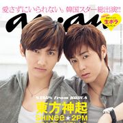 東方神起、an・an表紙に初登場!再始動してからの半年間を振り返って「幸せです!」