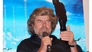 何者かが下山の道を示した?世界的登山家ラインホルト・メスナー氏が登山中の仰天エピソードを披露