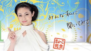 深キョン、美人過ぎる保健室の先生に!中学生の悩みを“ぷにっ”と解決!