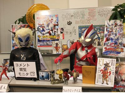 「ウルトラQ」秘話語る「ウルトラマンナイスの部屋 in 2011 夏」ニコニコ生放送！あまりの人気にレギュラー化の予感!?