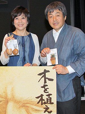 植樹活動を行う女優・竹下景子と日本の「木を植えた男」がトーク！「木は育つけど、人間は育たないね」