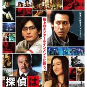 大泉洋が小雪に銃口を向ける!シリアスな演技が魅力?『探偵はBARにいる』予告編解禁!!