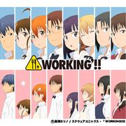 ロイヤルホストとファミレスコメディー「WORKING!!」今年もコラボ実施!ワグナリアのメニューがさらに充実!