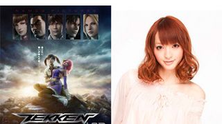 佐藤かよが日米同時声優デビュー!「鉄拳」アニメーションで英語吹き替えにも挑戦!
