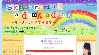 「エヴァ」アスカの声優・宮村優子、第2子出産を報告!高齢出産も「ビバ!安産!!!」
