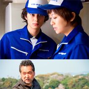 岡田将生&榮倉奈々主演映画『アントキノイノチ』第35回モントリオール世界映画祭コンペ部門に正式出品決定!!