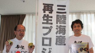 サンプラザ中野くん、中国でスリの被害に遭って急きょ会見をキャンセル！被災地応援歌を目下制作中！