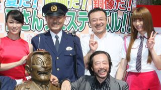 『こち亀』映画初日に地元・亀有公園で両さんの銅像の除幕式!葛飾区より両さんに特別住民票も贈られる!