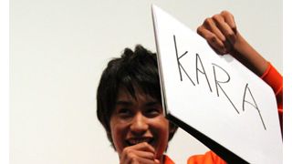 中村蒼「KARA、ダイスキー!」と叫び会場がまさかのドン引き状態!水を打ったように静まり返る
