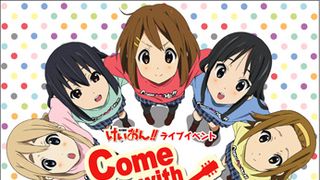 「けいおん！」初のライブCDが発売決定！2009年＆2011年のライブを収録した決定盤に！